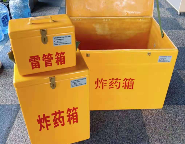 西和炸药箱雷管箱使用注意事项