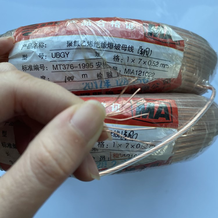 西和矿用爆破铜芯母线的性能解析以及应用场景说明