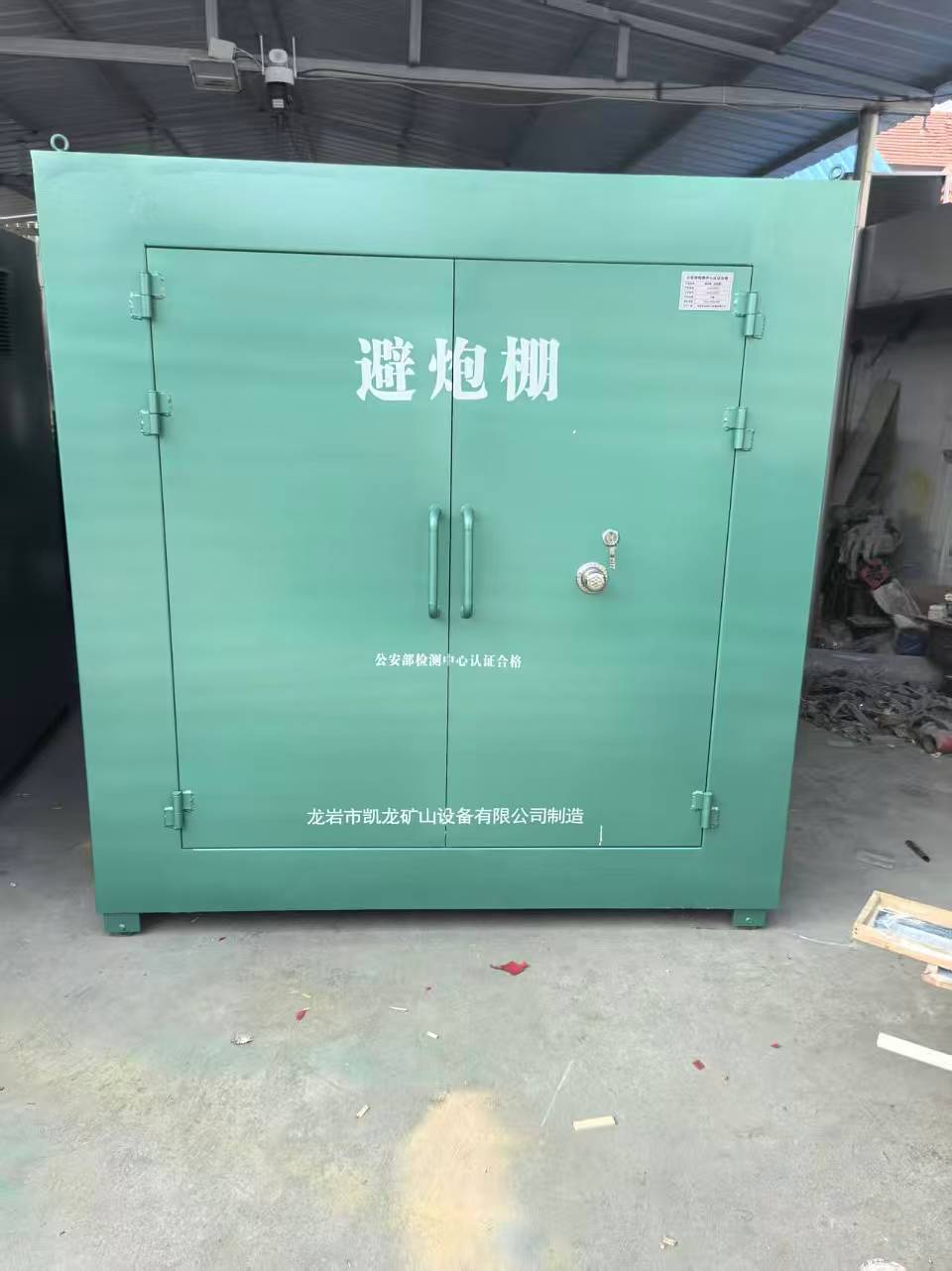 西和露天作业爆破防护革命：避炮棚的多场景应用解析